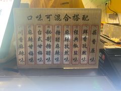 -傅强排骨(成都总店)