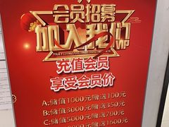 -便宜坊烤鸭店(科创店)