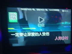 -铜锣湾KTV(木渎店)