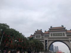 -顺峰山公园