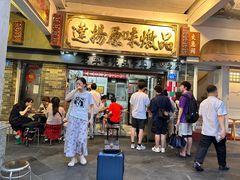 -達揚原味燉品(文明路店)