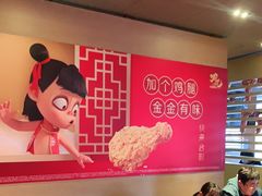 -麦当劳(王顶堤店)