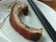 -黄记四更烤乳猪店