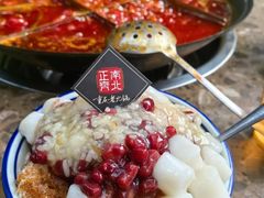 -正南齊北重庆老火锅(光华村直营店)