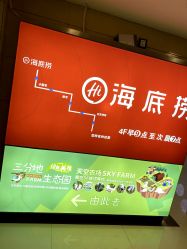 -三分地生态园·儿童乐园
