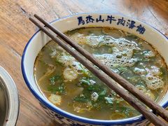 -清真马杰山牛肉汤馆