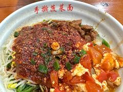 -手擀菠菜面(西康路店)