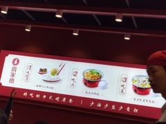 -喜家德虾仁水饺(岗厦北店)