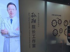 -牙博士口腔品牌连锁(昆山城区店)
