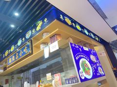 -文叔·湖北名小吃·小龙虾(华强北店)
