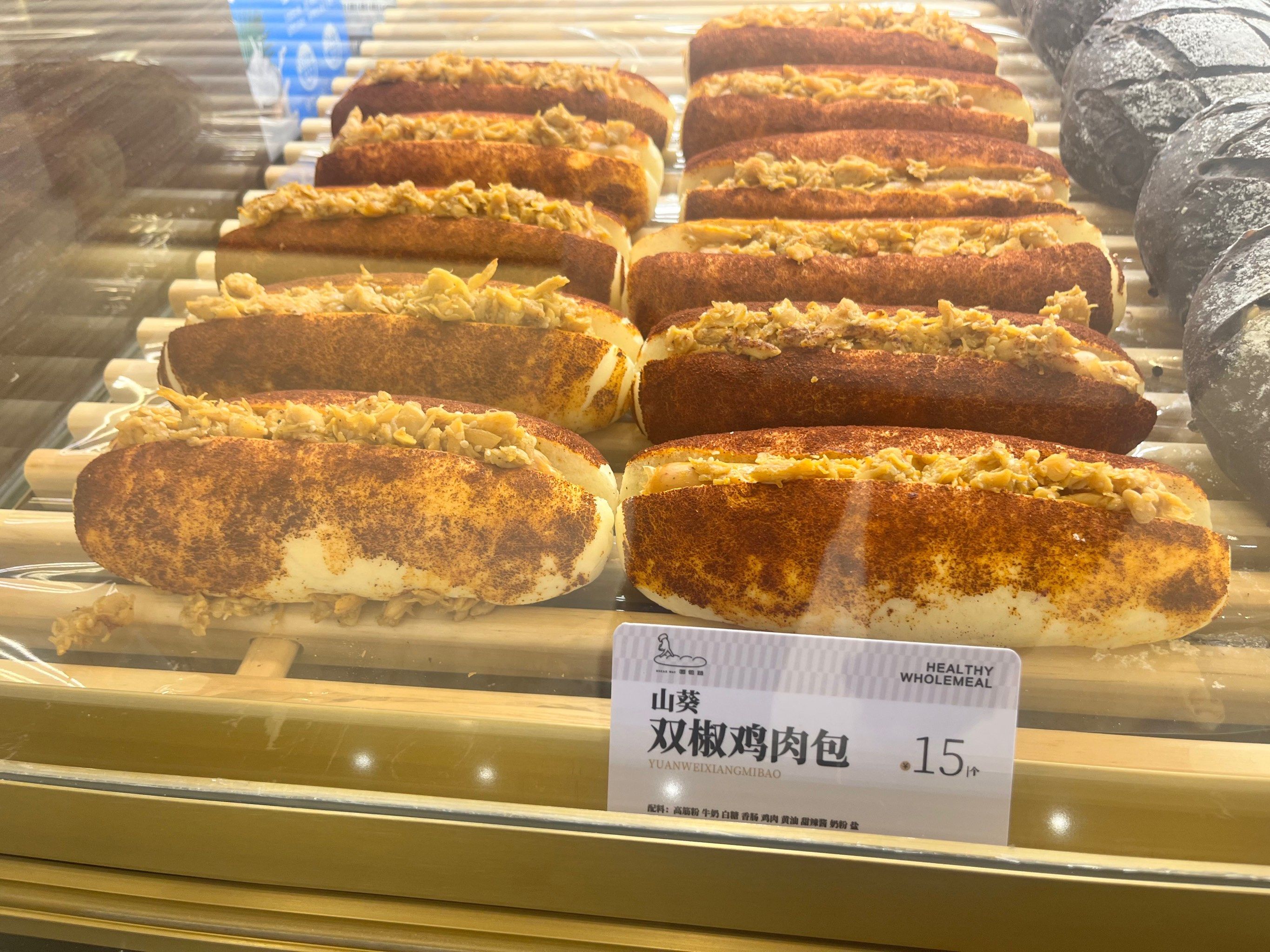 面包路礼嘉新店开业有优惠