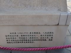 -梅园