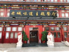 门面-老城味道·传统天津菜(杨柳青店)