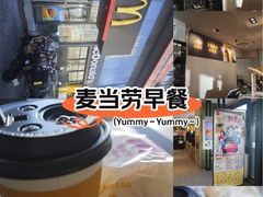 -麦当劳(农光里店)