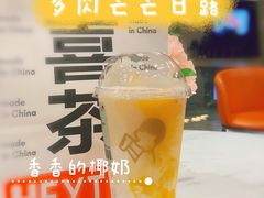-喜茶(上海正大广场店)