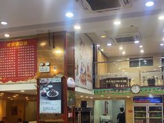 -顺兴斋(高家园店)