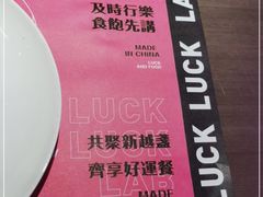 -新越盏·东南亚料理(捷登都会店)