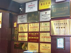-聚丰德饭店(经五路店)