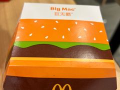 -麦当劳(龙湖北京大兴天街店)