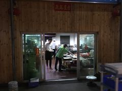 门面-姚林轩