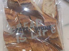 -PAPER STONE BAKERY(天汇广场店)
