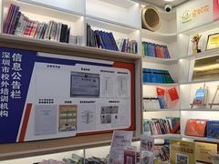 -安妮花英语·少儿·原版阅读(石厦时代广场店)