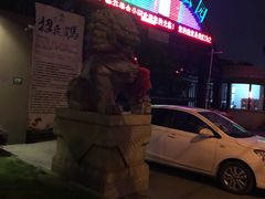 -森谷美食公园(杨行店)