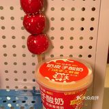 宝子们！五一出游的野餐清单里一定要有❓
