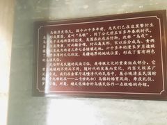 -乌镇东栅景区