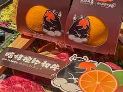 -黑牛の店·黑金店(沈阳万象城店)