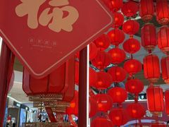 -友谊阳光城