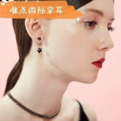 -Wisezone唯点穿耳打耳洞专业国际连锁品牌