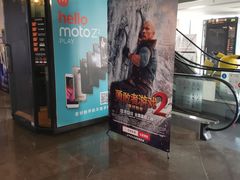 -天幕新彩云国际影城(激光巨幕店)