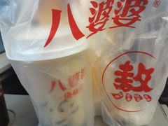 -八婆婆烧仙草(曾厝垵店)