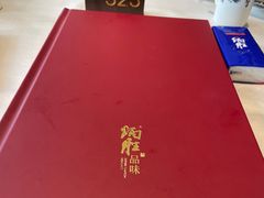 -炳胜品味(海印总店)