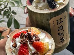 -KUNCHA鲲茶·江西制茶(铜锣湾店)