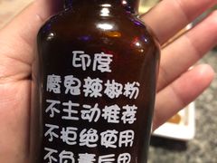 -蘭奢雅集·江浙菜(青山江滩店)