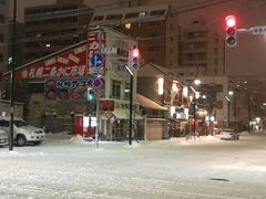 -札幌二条市场 大矶(本店)