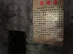 -店头古堡