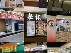 -津津飯堂