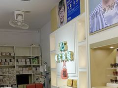 -美式眼镜·授权蔡司.依视路.尼康.豪雅.明月(人民广场店)