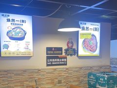 -味之绝热血美蛙鱼火锅(中坝店)