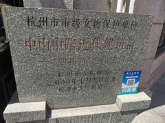 -万隆火腿庄