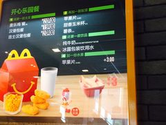 -麦当劳(天塔道店)