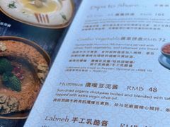 -ELI FALAFEL Lebanese&Mediterranean黎巴嫩美食(富城路店)