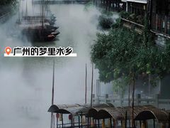 -东涌水乡风情街