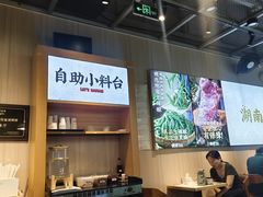 -霸蛮湖南菜·牛肉粉(荣京西街店)