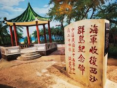 -中国（海南）南海博物馆