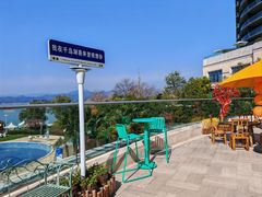 -绿城千岛湖喜来登度假酒店