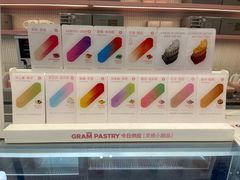 -GRAMCAKE一克甜品(昙华林花园山店)